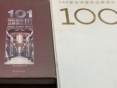 -行者书屋大堂吧 ·下午茶(南京圣和府邸酒店)