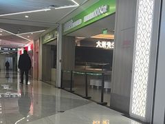 -中海环宇荟