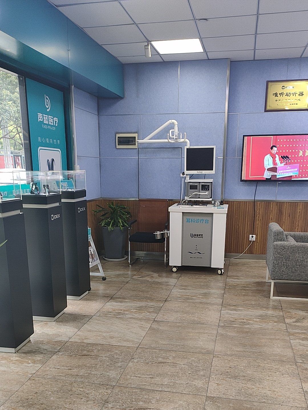 官方网站医用助听器_助听器功效