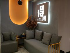 门面-得闲·高空SPA(东盟店)