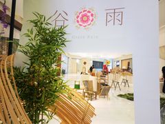 -杭州平安悦坊 PAFC LIVING