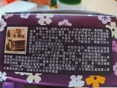 -钜记手信(新马路旗舰店)