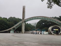 -南山植物园