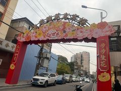 -溪岸路花鸟市场