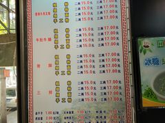 菜单-覃肥叔桂林米粉(粮道街店)