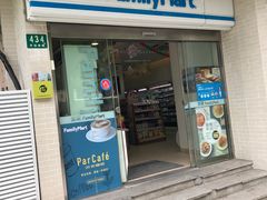 -全家便利店(车站南路店)