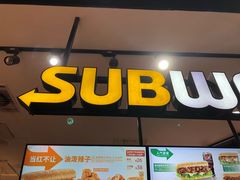 门面-赛百味SUBWAY(长宁龙之梦店)