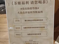 -首开·龙湖成都西宸天街