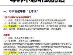 -新东方·考研·四六级·专转本(全民校区)