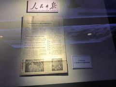 -吉林市博物馆
