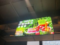 -番食园鲜食火锅(高新店)