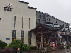 -谢裕大茶行(黎阳店)