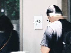 -O.P.S. CAFE