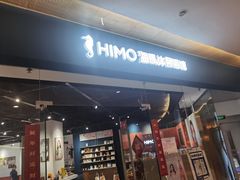 -海马体照相馆(天津世纪都会店)