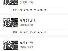 -W FITNESS 威尔仕健身·游泳(七宝店)