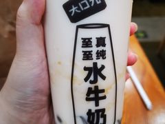 -大口九(东方广场店)