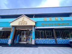 -金塔傣乡·云南民族特色菜·傣味手抓饭(金瓦路店)