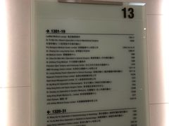 -逸苗醫療會所