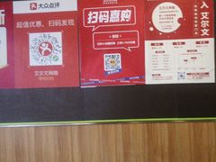 -艾尔文电竞(陈埭吾悦广场店)