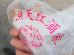-京天红酒家(虎坊路店)