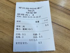 -爱民螺蛳粉(梧州国泰广场店)