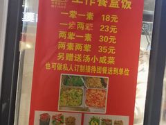 -同庆楼(大钟寺店)