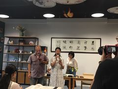 -六艺文化艺术机构