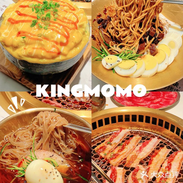 西安No.1韩式烤肉🔥炸酱面好吃哭‼️