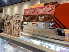 -DQ·蛋糕·冰淇淋(合生汇店)