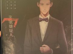 -好玩工厂密室·鹅鸭杀·桌游拼豆电玩