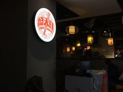 -盛天毛血旺非遗美食(观音桥店)