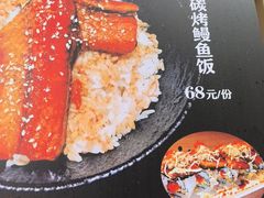 -明治屋(二十三年洪化桥店)