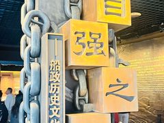 -中国船政文化博物馆