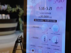 -上海尚嘉中心