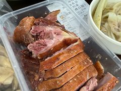 -章云板鸭(评事街店)