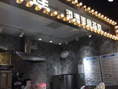 -美芝莲(领展购物广场中关村店)