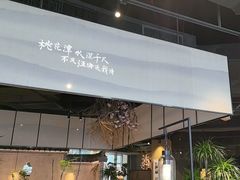 -皖厨·中国徽菜(星河WORLD·COCO Park店)