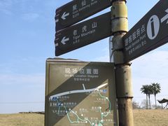 -飞天山旅游区