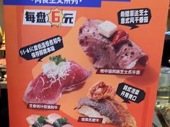 -争鲜回转寿司(东方银座店)