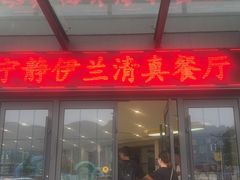 -百里峡七彩艺术小镇