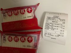 -大桥道