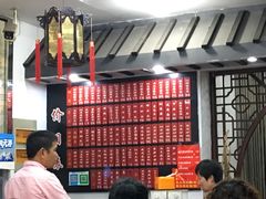 -老陆稿荐(西中市店)