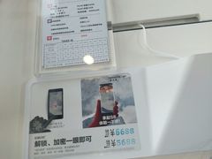 -中国移动通信集团上海有限公司