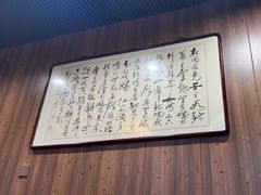 -泰丰楼(前门西大街店)