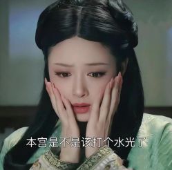 -LUNA皮相美·骨相美高级美感