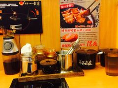 iphone_upload_pic-博多一幸舍(侨福芳草地购物中心店)