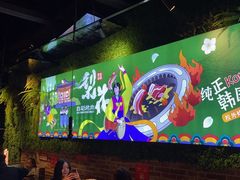 -梨花自助烤肉(天河城店)
