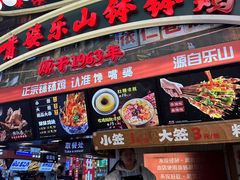 -八一好吃街·高品美食广场