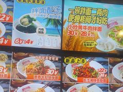 -西竹拌面(银川阅彩城店)
