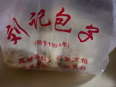 -刘记包子铺(气象台路店)